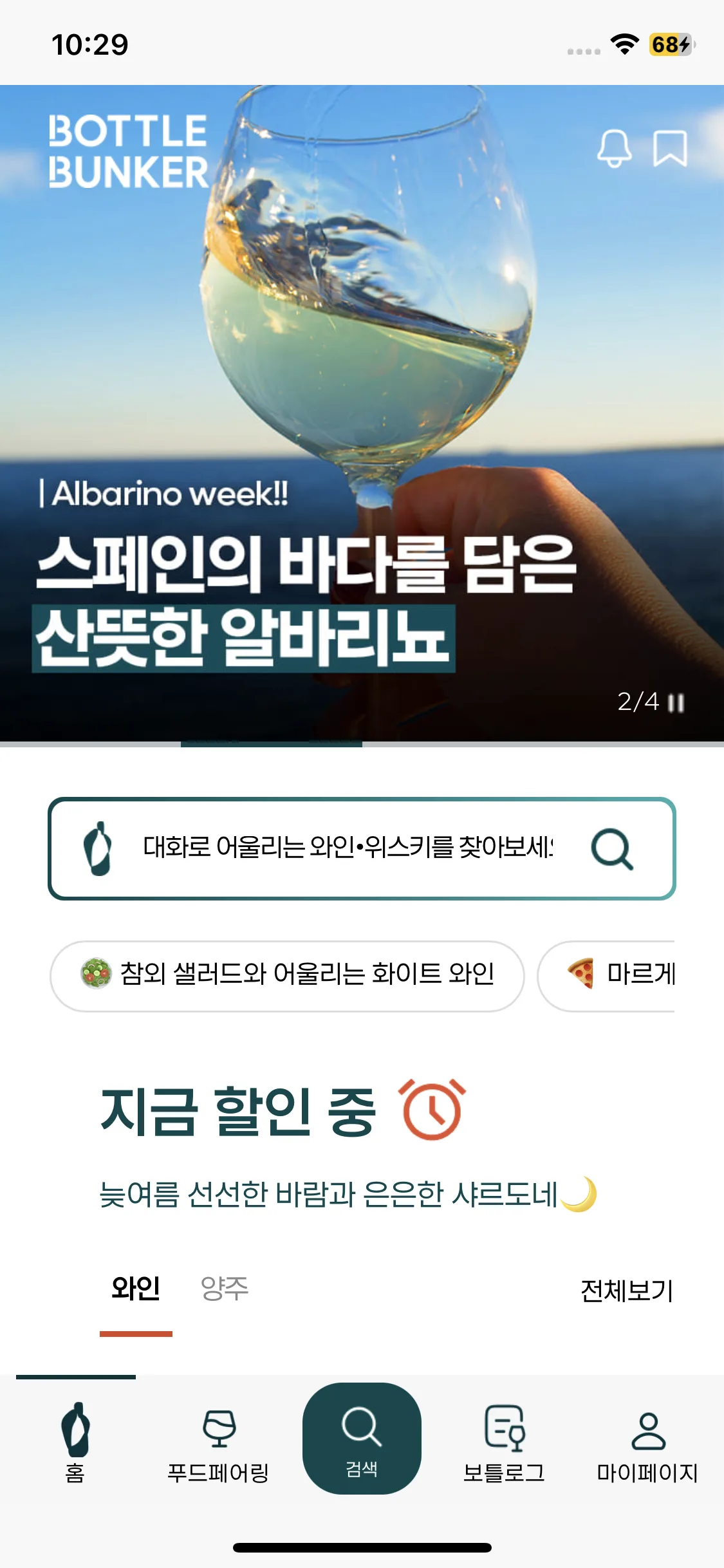 Test Image 7